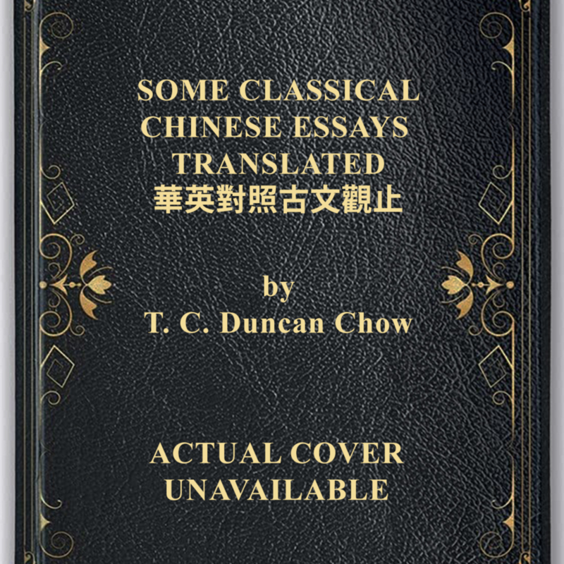 chow.jpg