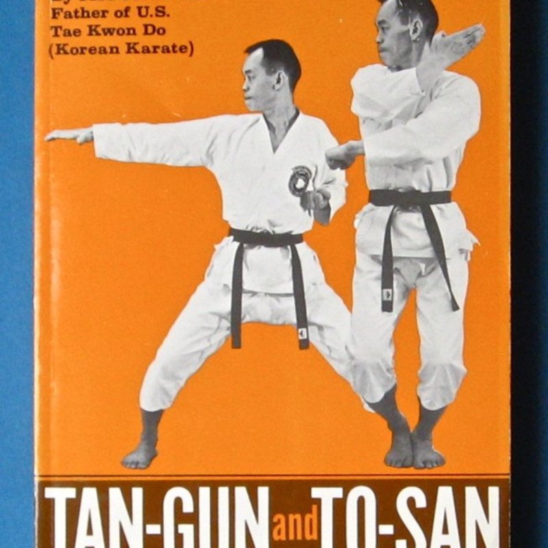 Jhoon-Rhee+TAN-GUN-and-TO-SAN.jpg