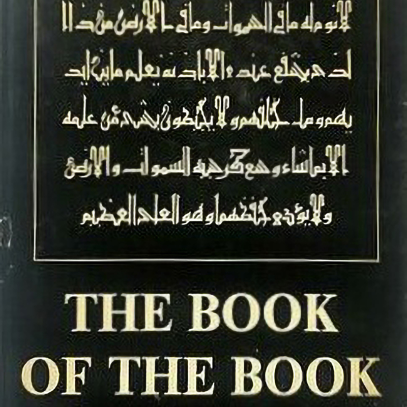 TheBookOfTheBook-2.jpg