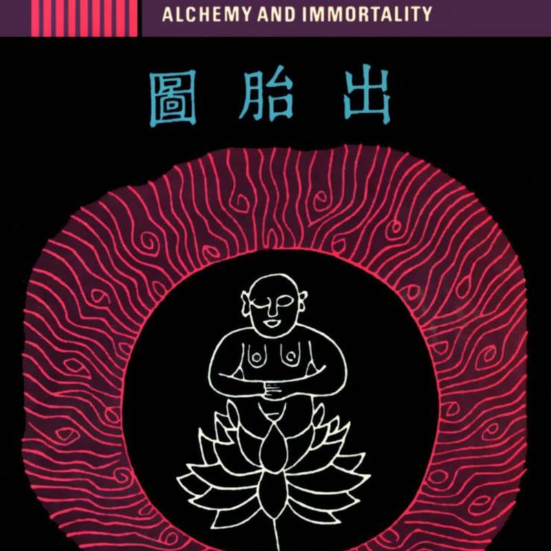 Taoist Yoga - Chao Pi Ch'en & Lu K'uan Yu (Charles Luk)_0000.jpg