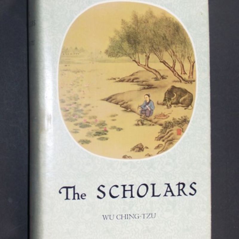 the-scholars-von-wu-ching-tzu.jpg