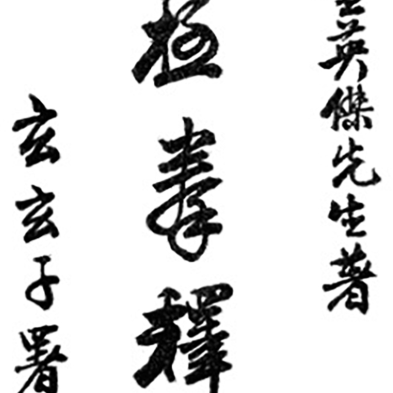 tai.jpg