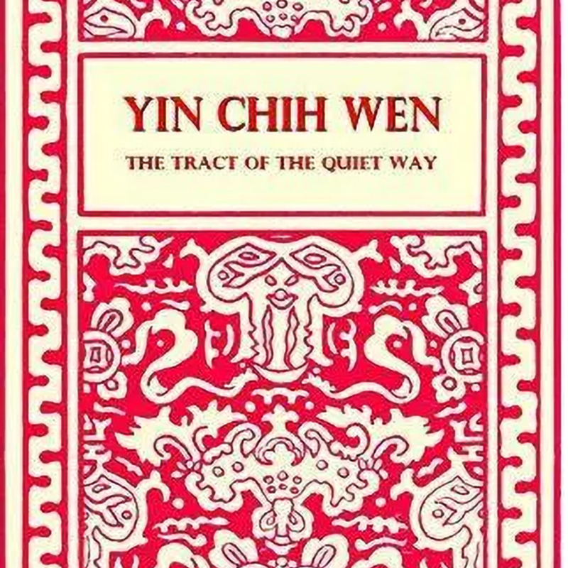 Yin-Chih-Wen-tract-of-the-quiet-way.jpg