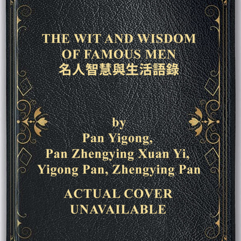 pan.jpg