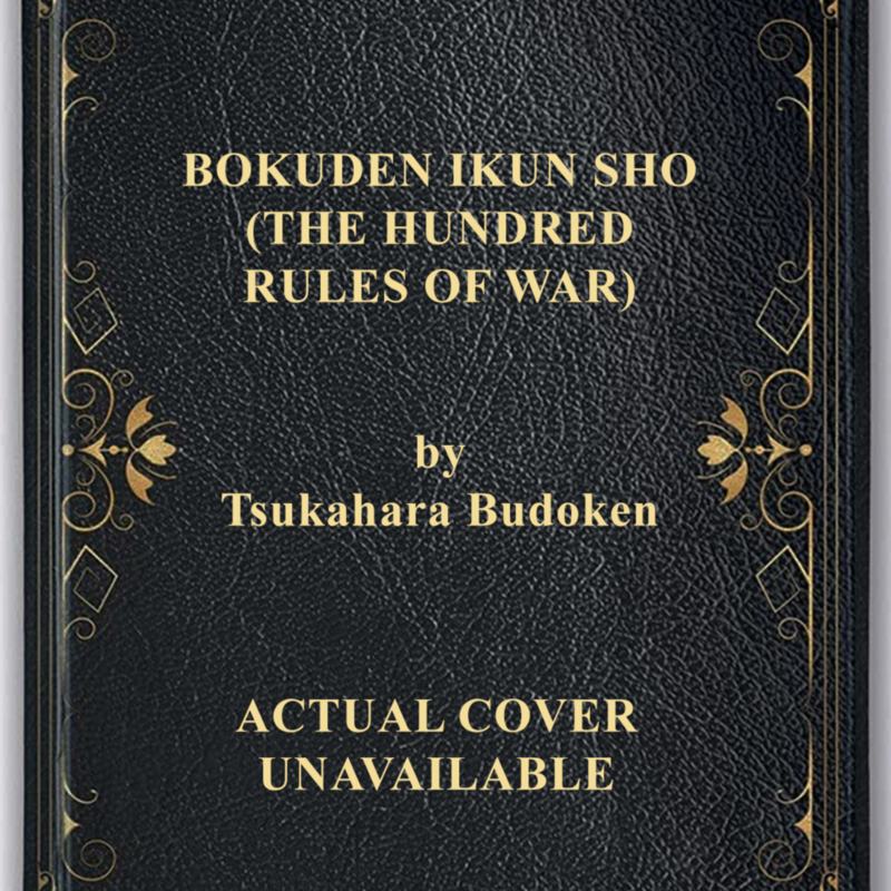 budo.jpg