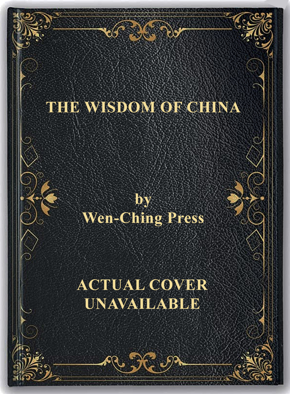 wen.jpg