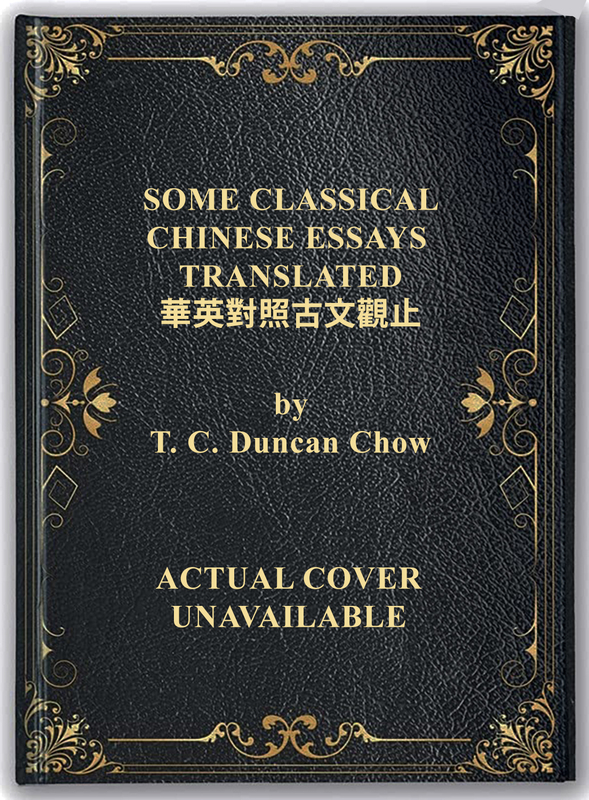 chow.jpg