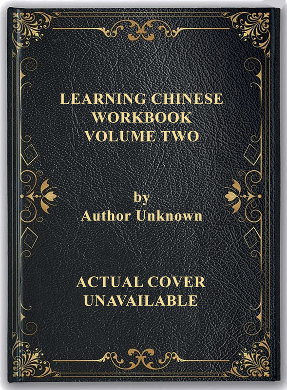 chinese2.jpg