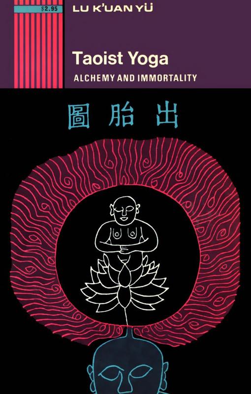 Taoist Yoga - Chao Pi Ch'en & Lu K'uan Yu (Charles Luk)_0000.jpg