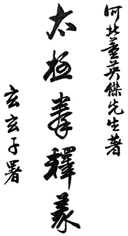 tai.jpg