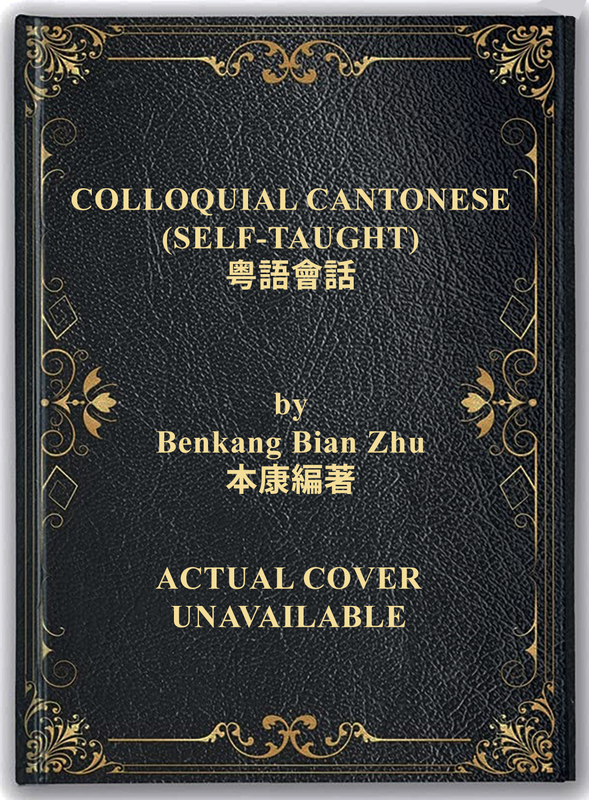 collo.jpg
