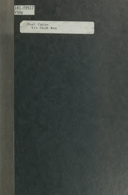 yinchihwentracto00yinc.pdf