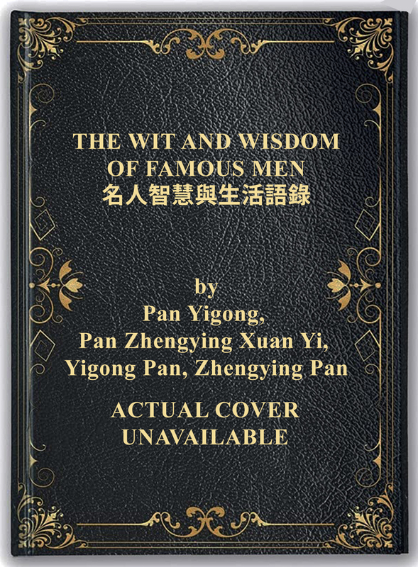 pan.jpg